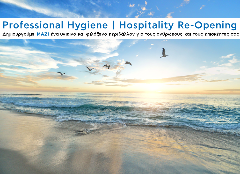 VARIO Webinar | Professional Hygiene | Hospitality Re-Opening