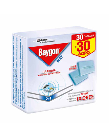 Baygon® Mat εντομοαπωθητικές ταμπλέτες 60τεμ