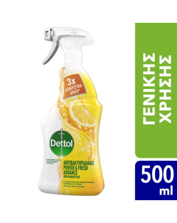 Dettol απολυμαντικό καθαριστικό σπρέι με άρωμα λεμόνι και λάιμ 500ml