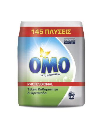 Omo Bio απορρυπαντικό για πλυντήριο ρούχων 12,35kg