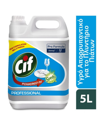 Cif υγρό απορρυπαντικό για πλυντήριο πιάτων 5L