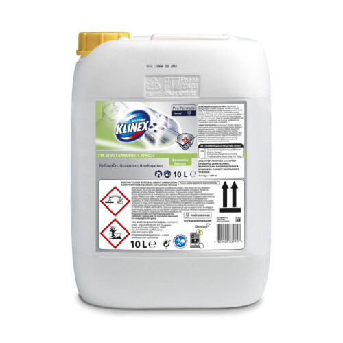 Klinex Professional Fresh λεπτόρρευστη χλωρίνη με άρωμα φρεσκάδας και με έγκριση ΕΟΦ 10L