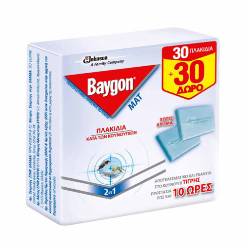 Baygon® Mat εντομοαπωθητικές ταμπλέτες 60τεμ