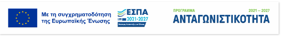 espa prasinos metasxhmatismos