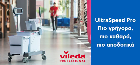 vileda ultra speed pro