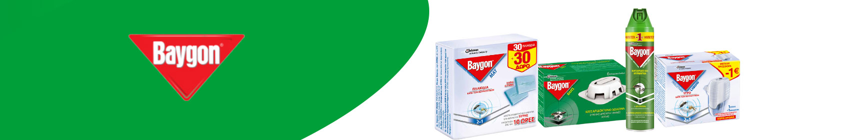 baygon-banner